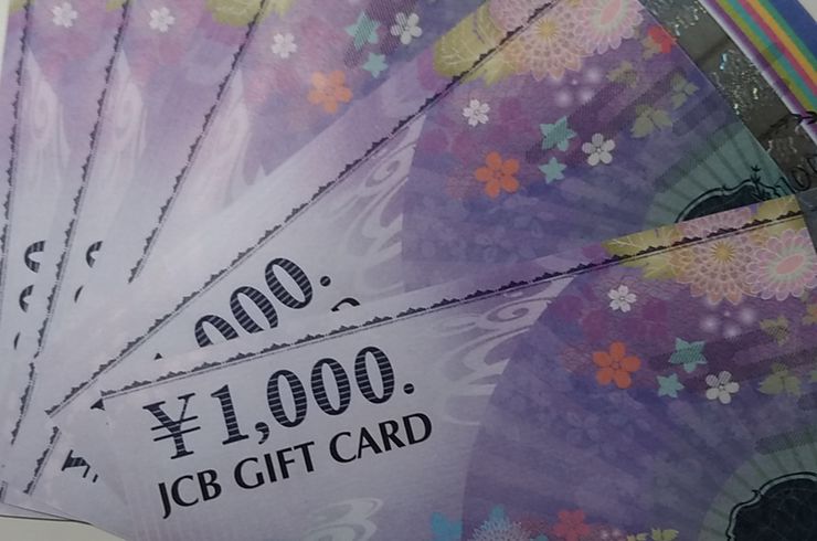 JCBギフトカード
