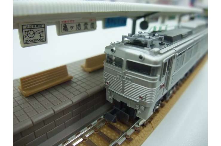玩具（鉄道グッズなど）