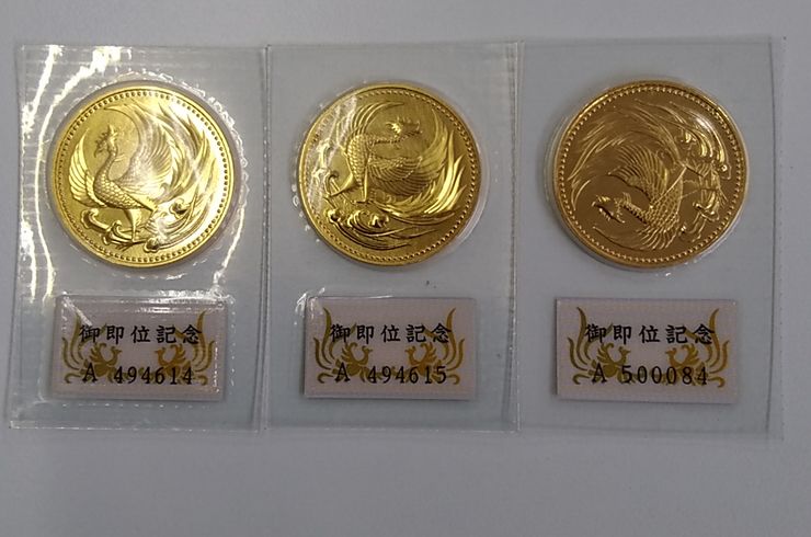 天皇即位記念金貨