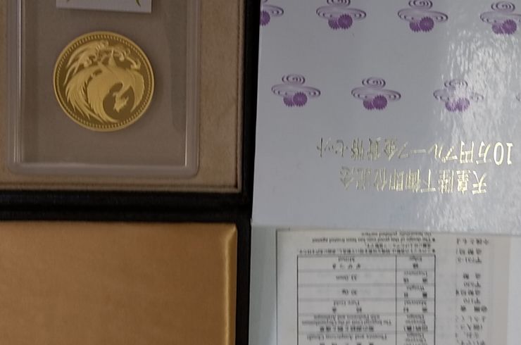 金貨