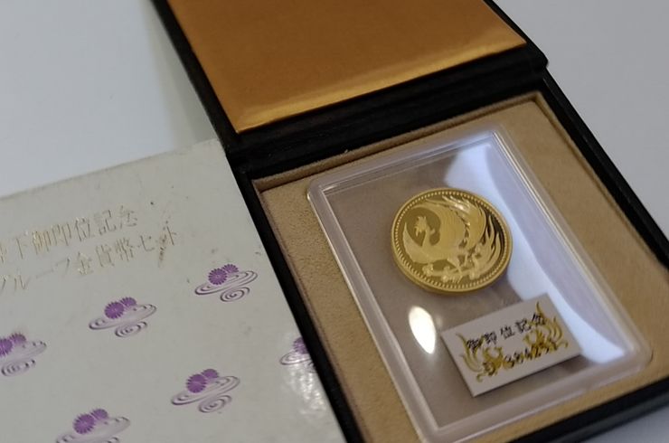 天皇陛下御即位記念金貨